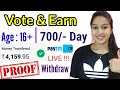 Best Daily Vote & Earn | Daily upto 700 /- Day | Paytm Live withdraw !!!! | Anyone can apply