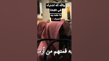 القارئ محمد اللحيدان #تلاوة_تريح_قلبك #لايك #اكسبلور #تيك_توك