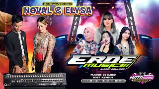 🔴LIVE ERDE MUSIC - HAPPY WEDDING NOVAL & ELYSA - TUBANAN NDUREN KEMBANG JEPARA - MATA AUDIO