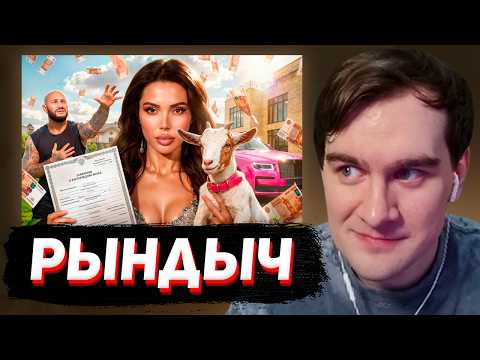 БРАТИШКИН СМОТРИТ: ОКСАНА САМОЙЛОВА – РАЗВОД НА ДОВЕРИИ