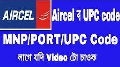 How to Generate Aircel UPC/ MNP/ PORT code app. Assamese video