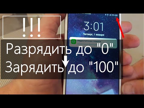 Вздулся аккумулятор смартфона xiaomi - замена батареи