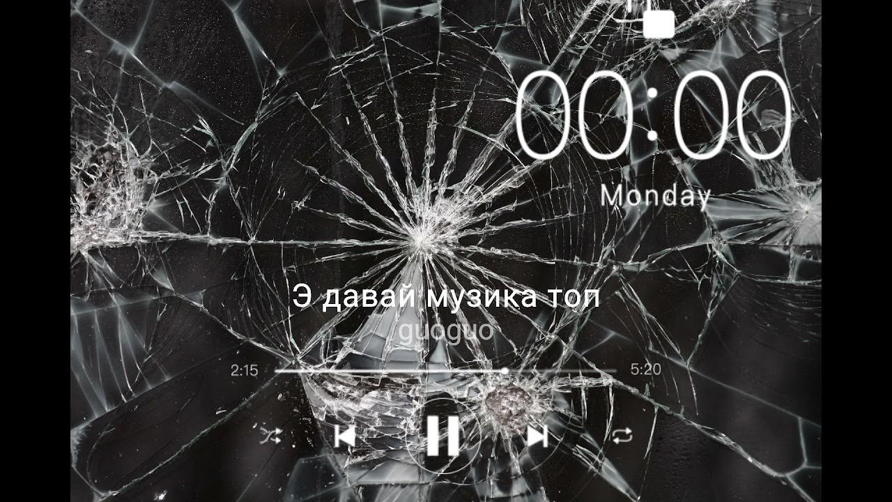 Э давай давшее. Э давай давшее