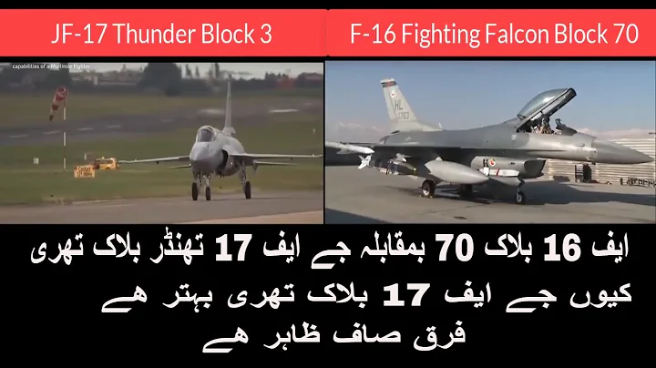 Comparison between JF 17 Thunder Block 3 and F 16 Block 70, Fighting Capabilities