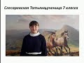 Проектная работа &quot;Подарки на здоровье&quot;  в номинации &quot;Родному селу - добрые дела&quot;. Слесаревская Т.