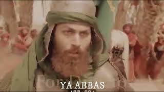 عباس يا عيوني- الملا باسم الكربلائي