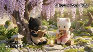Peaceful Japanese Garden 🪻 Gentle Piano & Flute | 1 Hour Reading & Study BGM screenshot 5