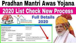 How To Check Pradhan Mantri Awaas Yojana List 2020+21 ! Beneficiary Full Details Check Online