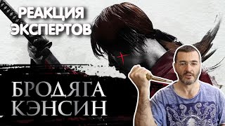 видео: МАСТЕР ЯПОНСКОГО ФЕХТОВАНИЯ СМОТРИТ БОЕВЫЕ СЦЕНЫ В ФИЛЬМАХ | Реакция экспертов картинка: МАСТЕР ЯПОНСКОГО ФЕХТОВАНИЯ СМОТРИТ БОЕВЫЕ СЦЕНЫ В ФИЛЬМАХ | Реакция экспертов