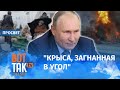 "Путин становится более опасным. То, что мы видим – ужасает": Мария Авдеева о битве за Донбасс