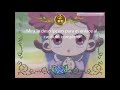 Ojamajo Doremi Sharp 3 Audio Español Latino HQ