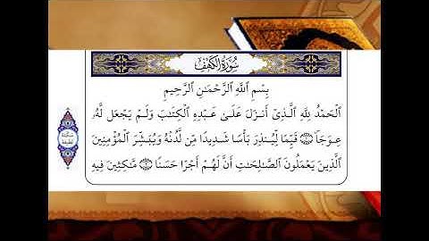 سوره الکهف با ترجمه فارسی Sura- e- Al kahf with Persian translation