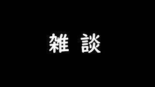 ポケモンSV、ストーリーをしながら雑談(対戦はします)