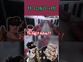(;0承0)<ナズェミテルンディス!? #声真似 #空条承太郎 #ジョジョ #8番のりば #jojo #shorts