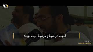 تلبيات الحج | مرتضى قريش