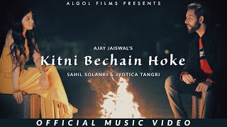 Kitni Bechain Hoke Video Song | Sahil Solanki | Jyotica Tangri | Ajay Jaiswal | Rashi Maheshwari chords
