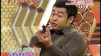 アメトーーク 24 Youtube アメトーーク 24 Youtube