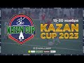 Kazan Cup 2023. Юноши 2010. Первый игровой день.