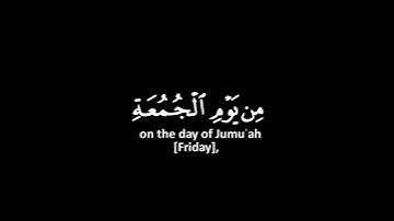 كروما شاشه سوداء قرآن كريم 🌿كروما جاهزه للمونتاج 🌿القارئ محمد النقيب🌿