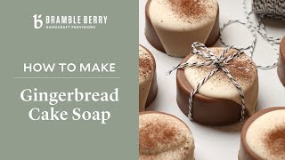 How to Make Gingerbread Cake Soap - Palm Free | Holiday Gifts| Bramble Berry