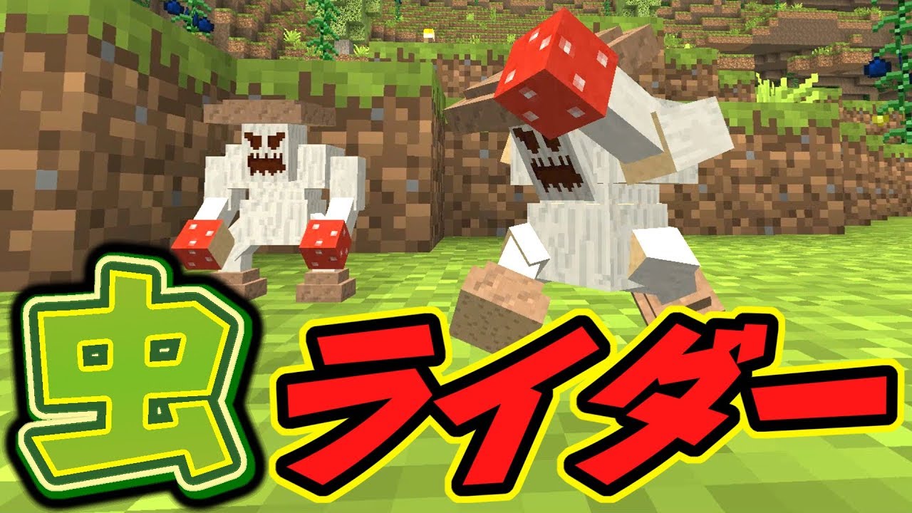 最高のマインクラフト 75 Minecraft ステータス Mod 最高のマインクラフト 75 Minecraft ステータス Mod
