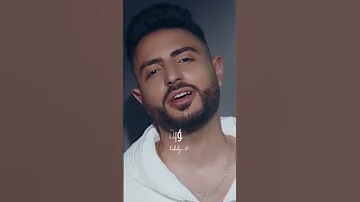 معك جرحي عديت لايك اشتراك اكسبلور كومنت Fyp بيسان اسماعيل فؤاد جنيد 