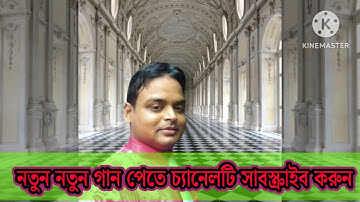 Maan dole mera pran dole mera...#