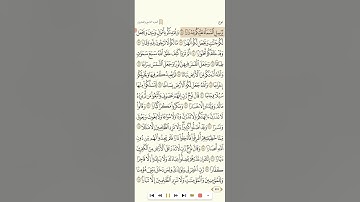 سورة نوح تلاوة الشيخ صلاح البدير