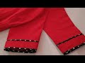 slower mohori design/পায়জামা ডিজাইন শিখুন/pant plazo mohori piping design