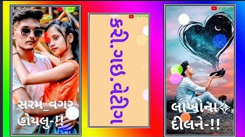 Mahesh rathwa new status Jagdish rathwa vidur rathwa gopal rathwa//2023//