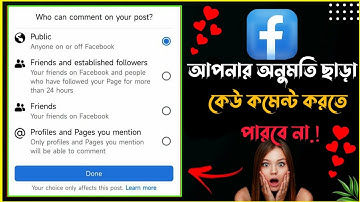 Facebook New Update | Who can comment on your post | 2023 | Sr Rakib Tech