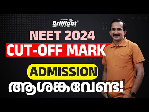 NEET 2024 Cut-Off Mark - Brilliant Pala