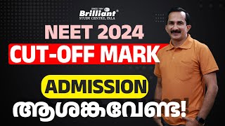 NEET 2024 Cut-Off Mark - Brilliant Pala