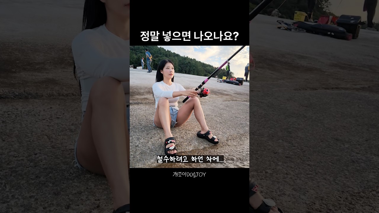 언제 빼면 되는거지…!??