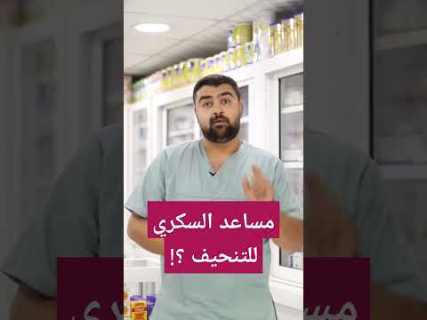 فيديو: هل كروتون في هدسون آمن؟