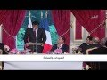 خطاب حضرة صاحب السمو الشيخ تميم بن حمد آل ثاني / باريس