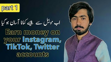 getlike earn money || getlike withdraw #getlike #mobilesepaisekaisekamaye