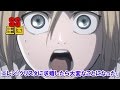 【進撃の巨人SS】エレン「クリスタに求婚したら大変なことになった」