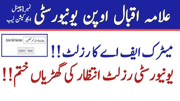 AIOU Matric FA Icom Results Autumn 2021 || AIOU Exam Results Autumn 2021