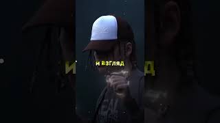 Xxxmanera – Пацаны Не Спят (Snippet)