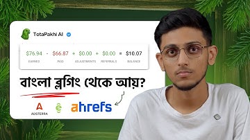 ২০২৫ সালে এসে বাংলায় ব্লগিং করে আয় করা সম্ভব? - Complete Guide Using TotaPakhi AI