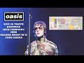 Oasis - Live in Tokyo, Budokan, Japan, 19/2/1998 *Audio Upgrade*