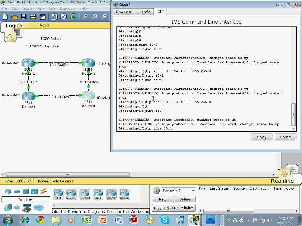 EIGRP configuration - YouTube