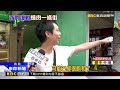 「乾杯」燒肉進駐西門町！ 豪砸「1.7億」簽15年約@newsebc