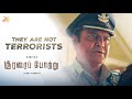 Soorarai pottruthey are not terrorists  suriya  aparna balamurali  mohan babu  2d entertainment