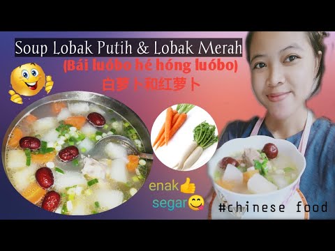 Video: Sup Lobak Merah Dengan Lentil Merah