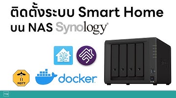 [How-to] ติดตั้งระบบ Smart Home บน Synology NAS ( Home Assistant, Homebridge, Z2M, ฯลฯ)