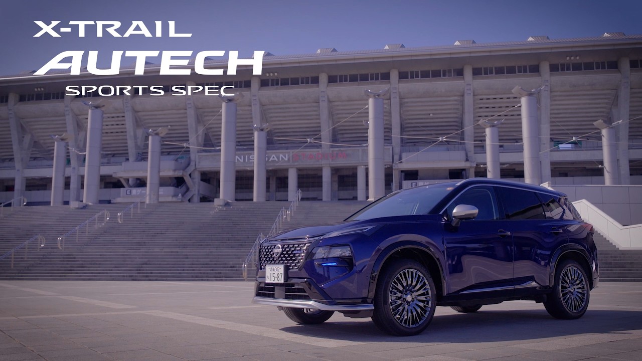 エクストレイル AUTECH SPORTS SPEC イメージムービー1 - YouTube