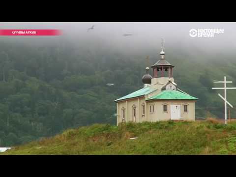 Курилы – наши! В Токио требуют вернуть Японии Курильские острова