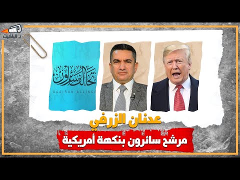 فيديو: من يتهجى الاحتكار؟